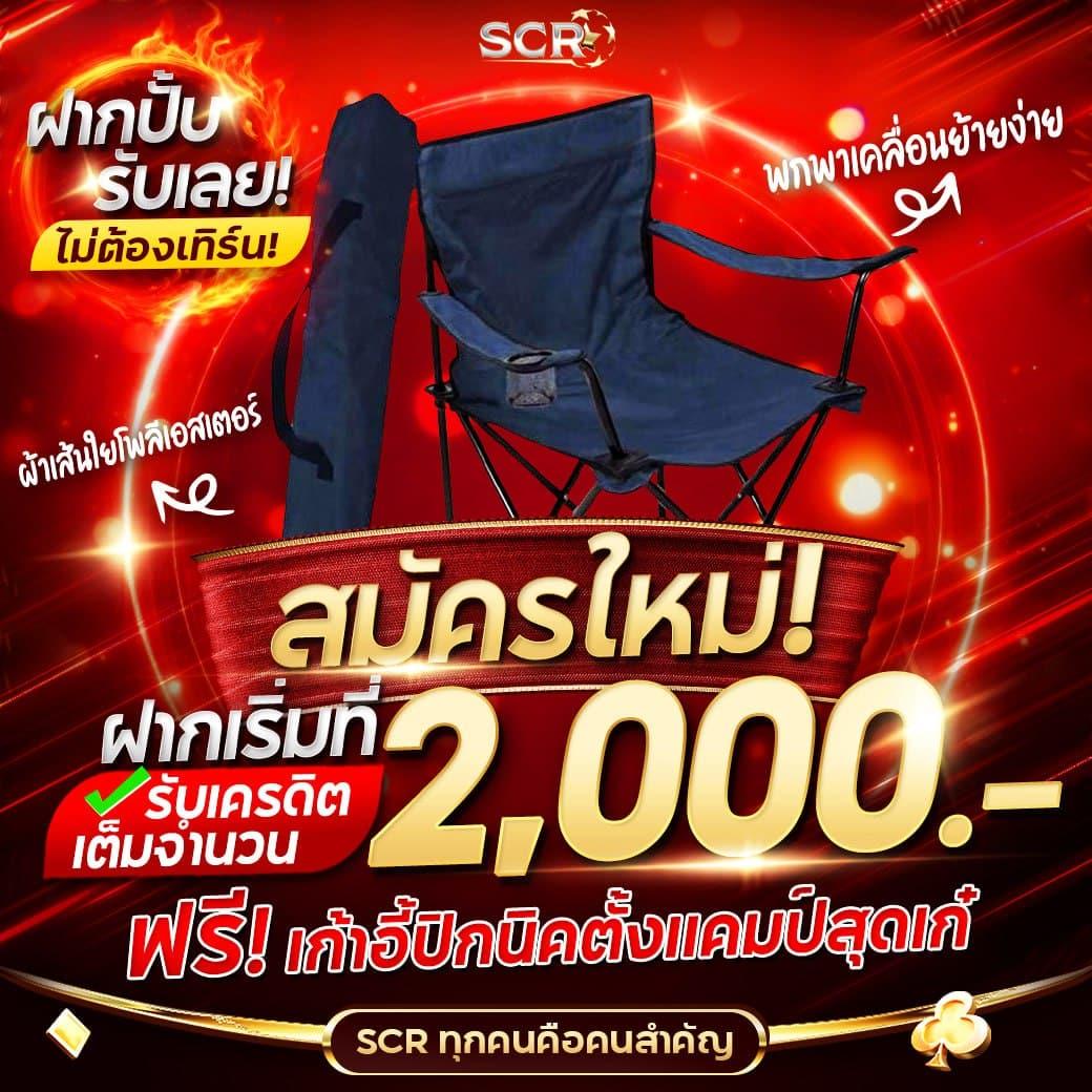 10 รับ 100 คาสิโนออนไลน์ที่น่าเชื่อถือ ฝาก-ถอนรวดเร็ว