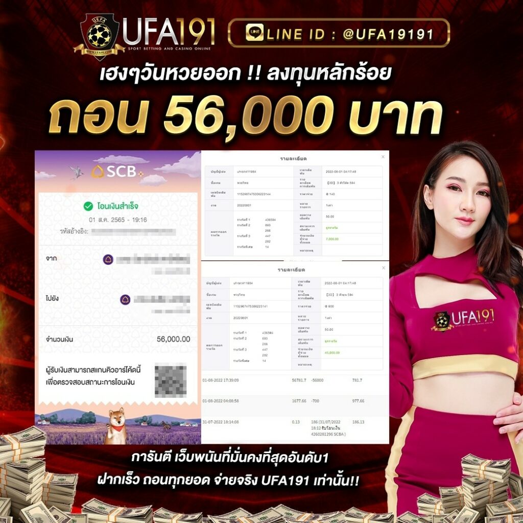 1. ระบบฝาก-ถอนอัตโนมัติ