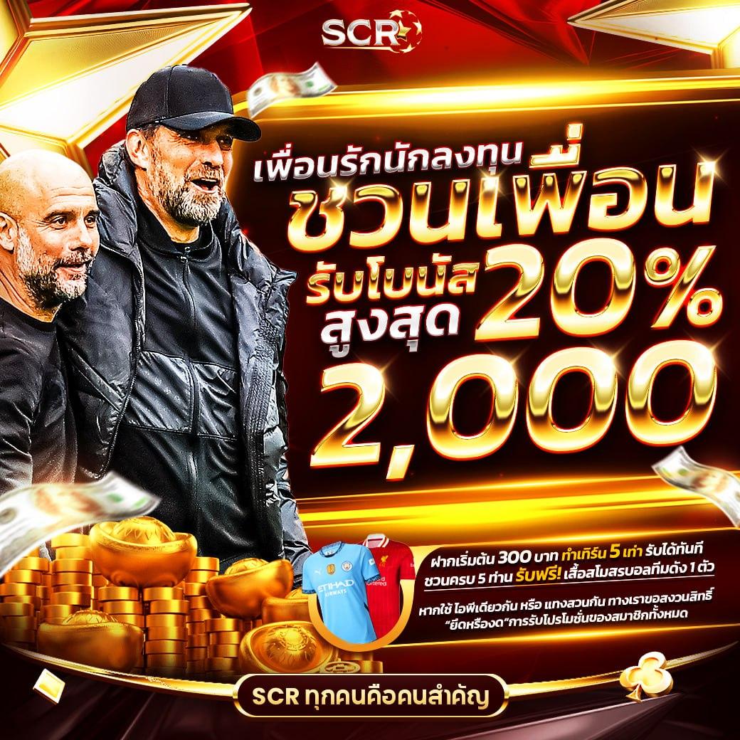 การสนับสนุนลูกค้าที่ดี