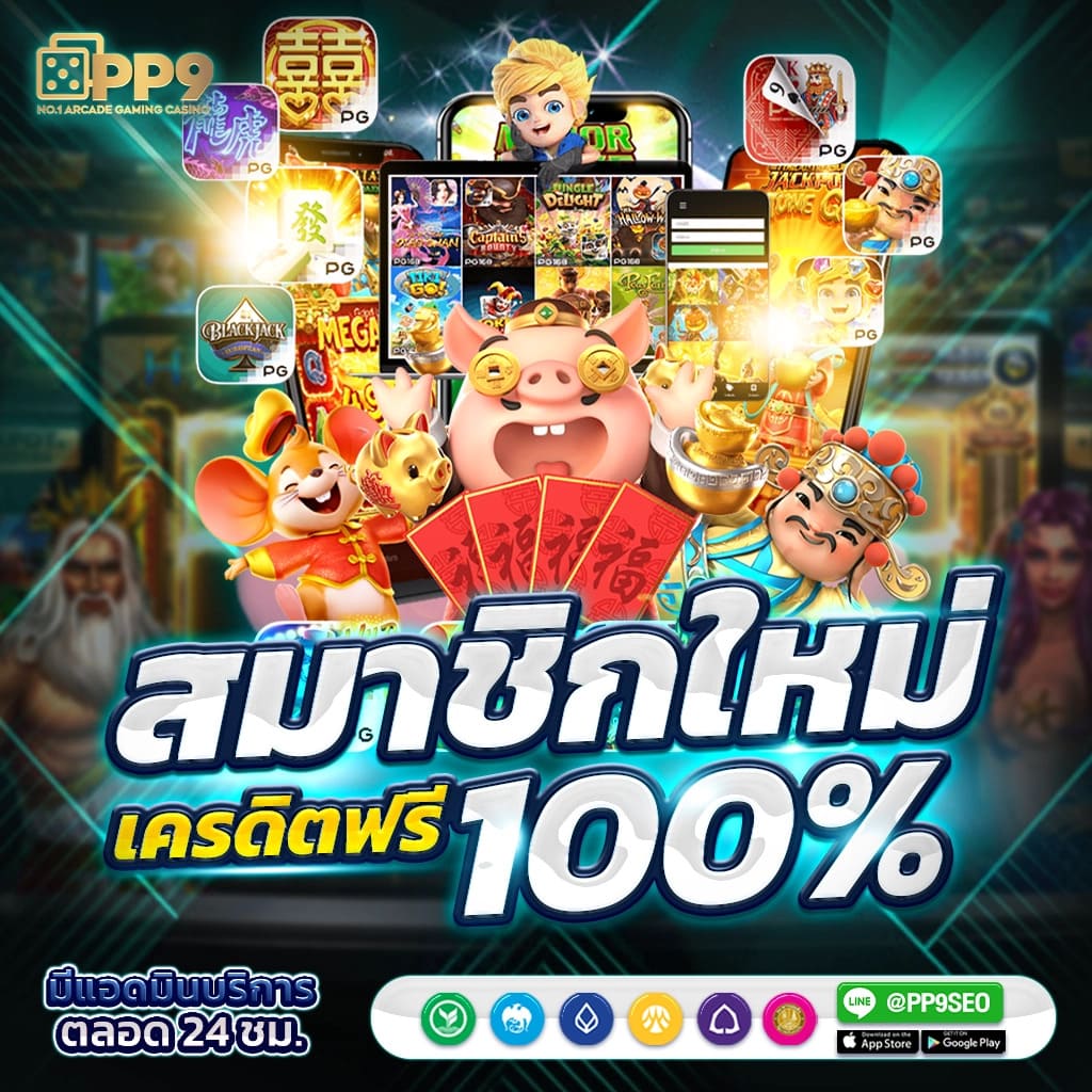 การสนับสนุนที่มีคุณภาพ