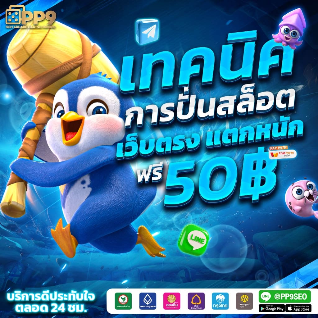 15รับ100ทํา300ถอน100ทำ900ถอน300 คาสิโนออนไลน์ยอดนิยมในไทย