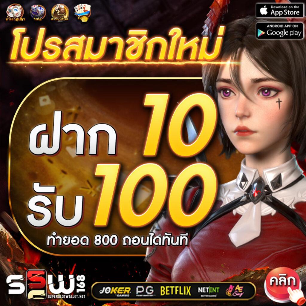 168pg คาสิโนออนไลน์อันดับหนึ่ง มั่นใจในบริการและเกมมากมาย