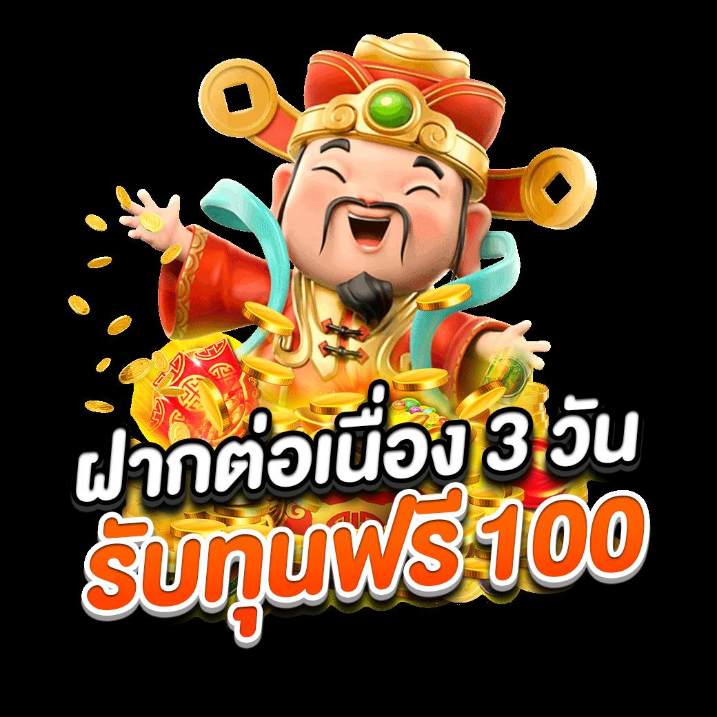 168plus คาสิโนออนไลน์ชั้นนำ สมัครง่าย โปรโมชั่นจัดเต็ม