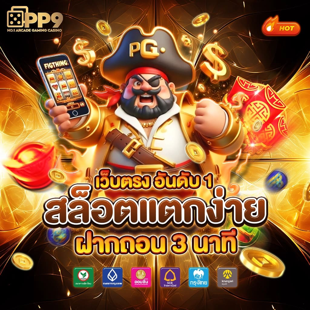 1 รับ 100 ทํา 200 ถอนได้ 100 โปรโมชั่นสุดคุ้มที่คาสิโนออนไลน์