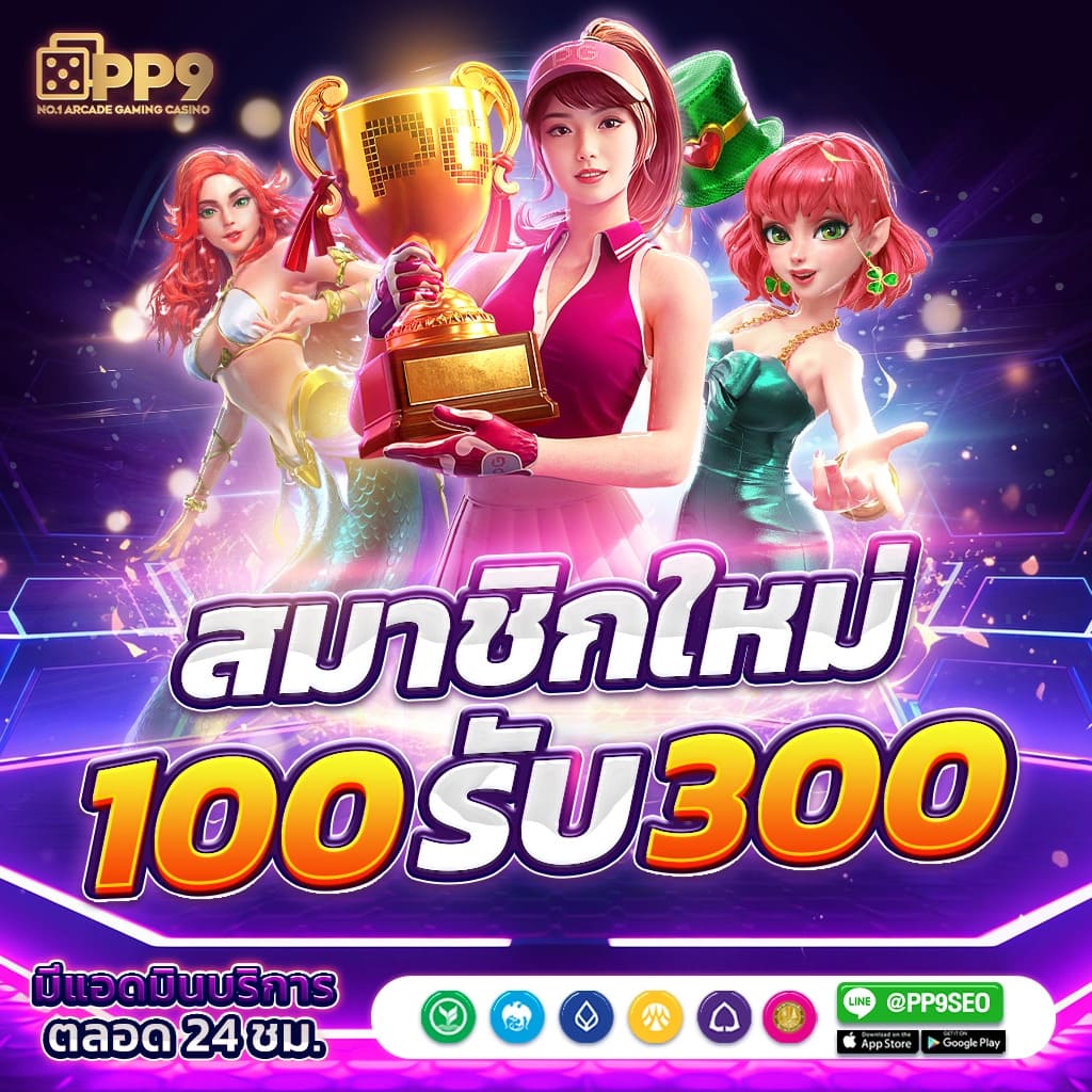 ฟีเจอร์พิเศษที่มีให้ใน sbobet