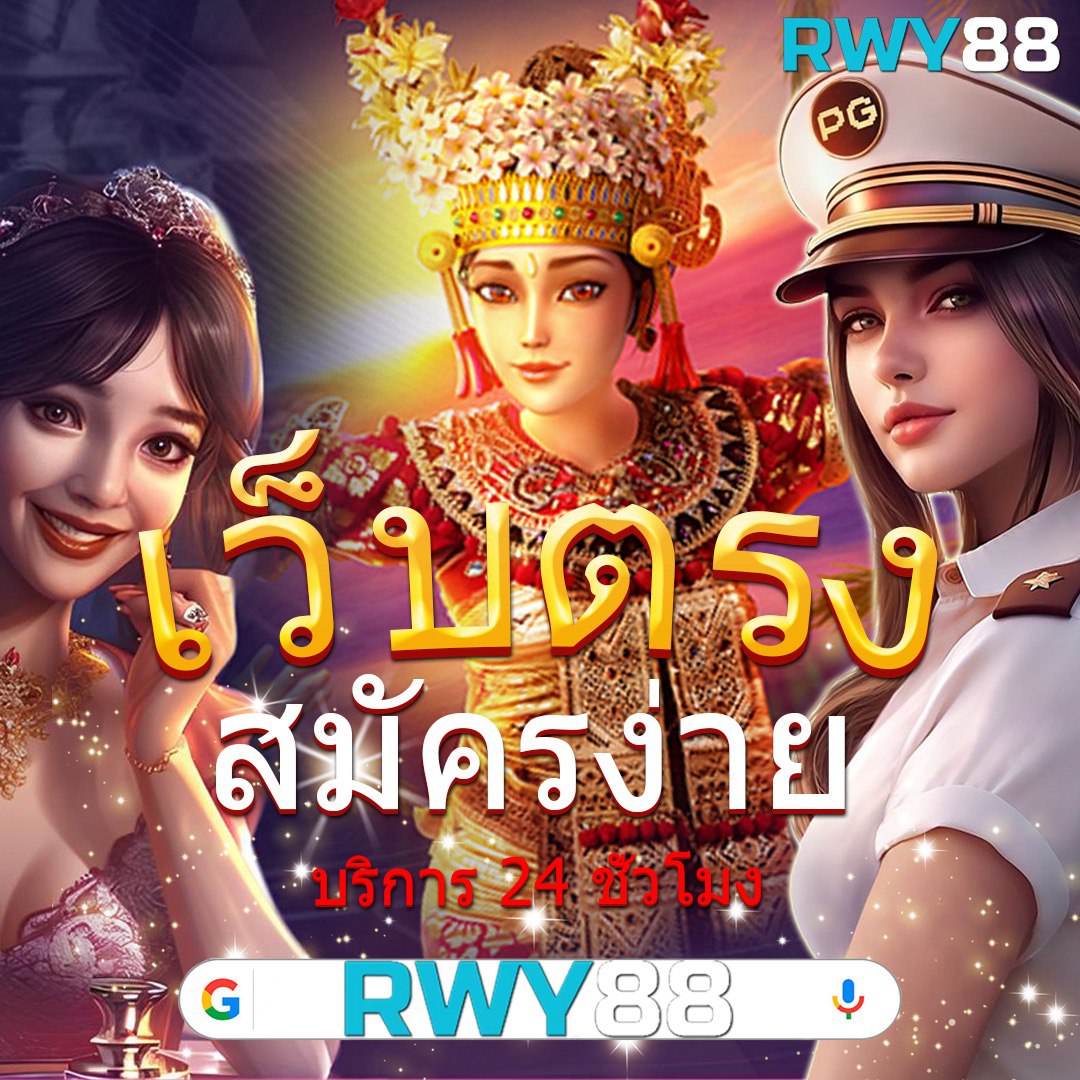 ฟีเจอร์หมุนฟรี