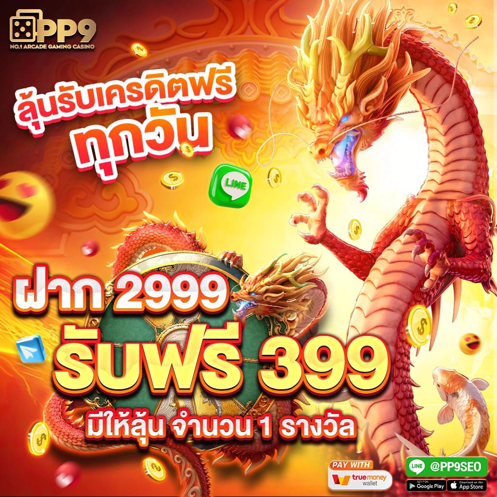 205 สล็อต - คาสิโนที่มีเกมสล็อตหลากหลายและความสนุกสนาน