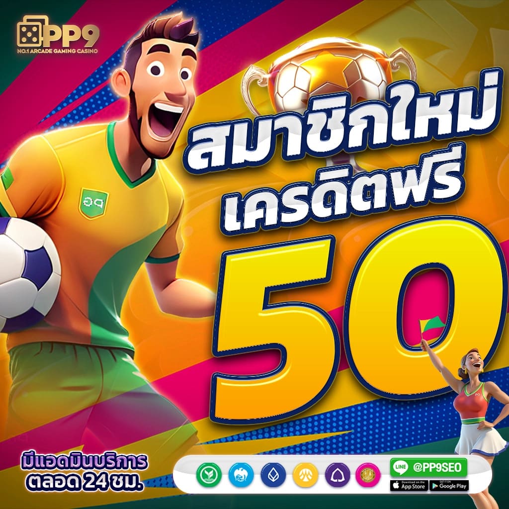 ฟีเจอร์พิเศษที่มีให้ใน 19รับ100