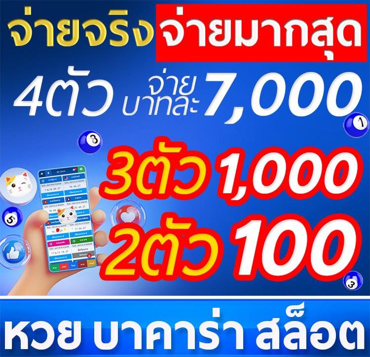 4. ระบบการเงินที่ปลอดภัย