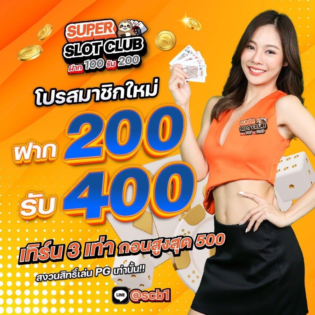 25รับ100: โบนัสสุดคุ้มและเกมคาสิโนที่หลากหลาย