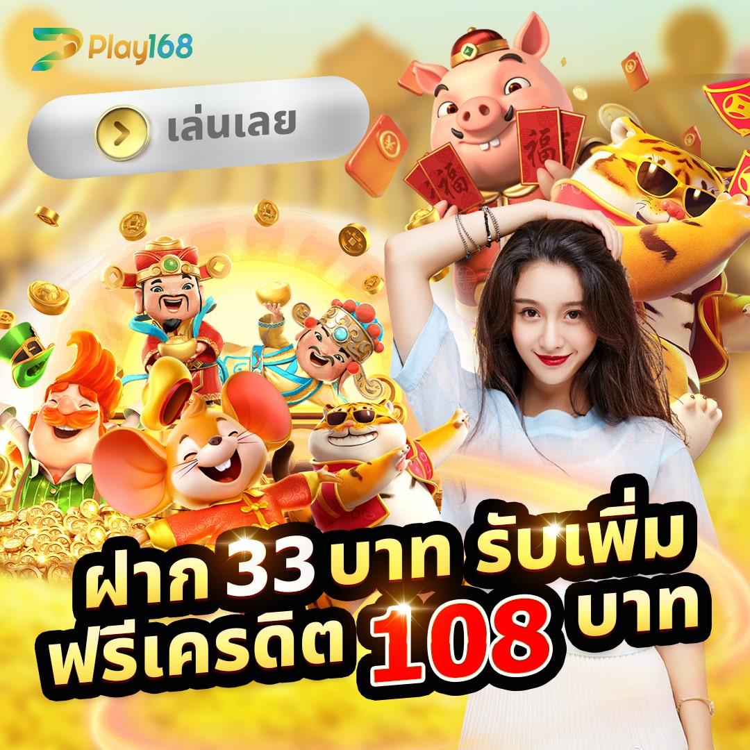 ฟีเจอร์พิเศษที่มีให้ใน 224สล็อต