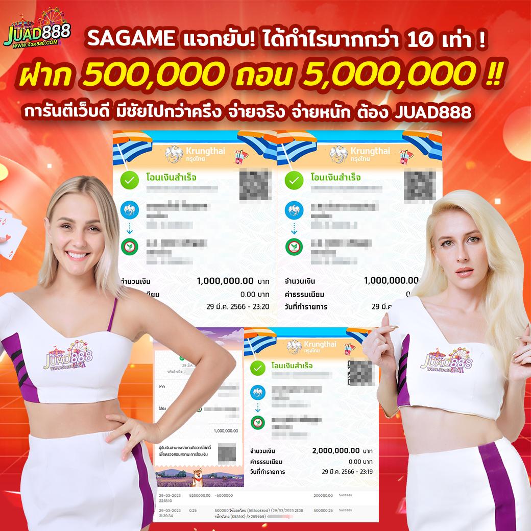 ฟีเจอร์พิเศษที่มีให้ใน g2gสล็อต