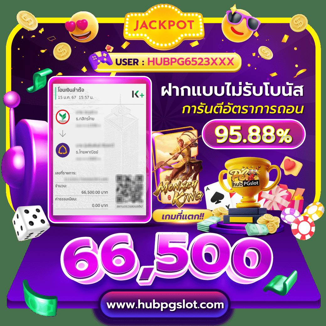 ฟีเจอร์ฟรีสปิน