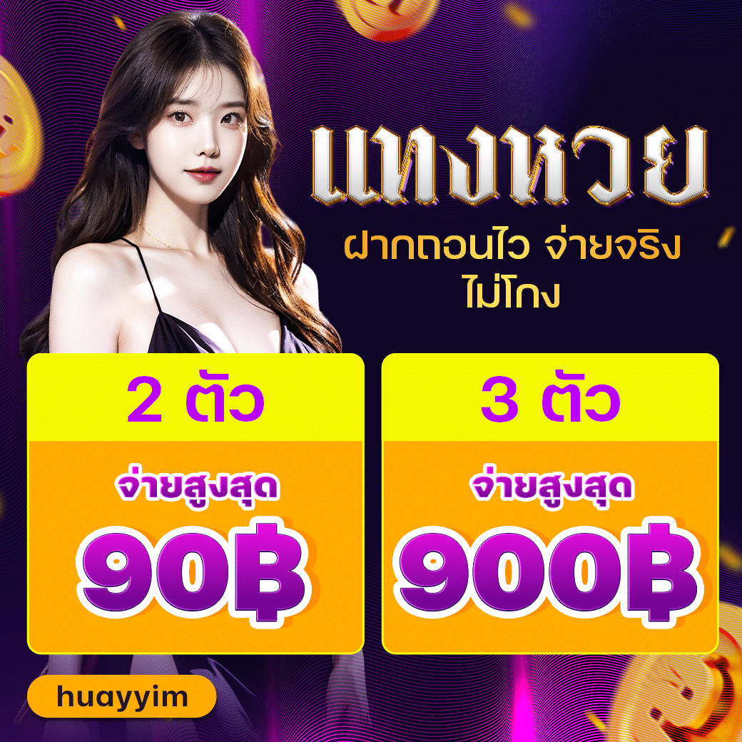 3mสล็อต: คาสิโนออนไลน์ที่ตอบโจทย์ผู้เล่นรุ่นใหม่