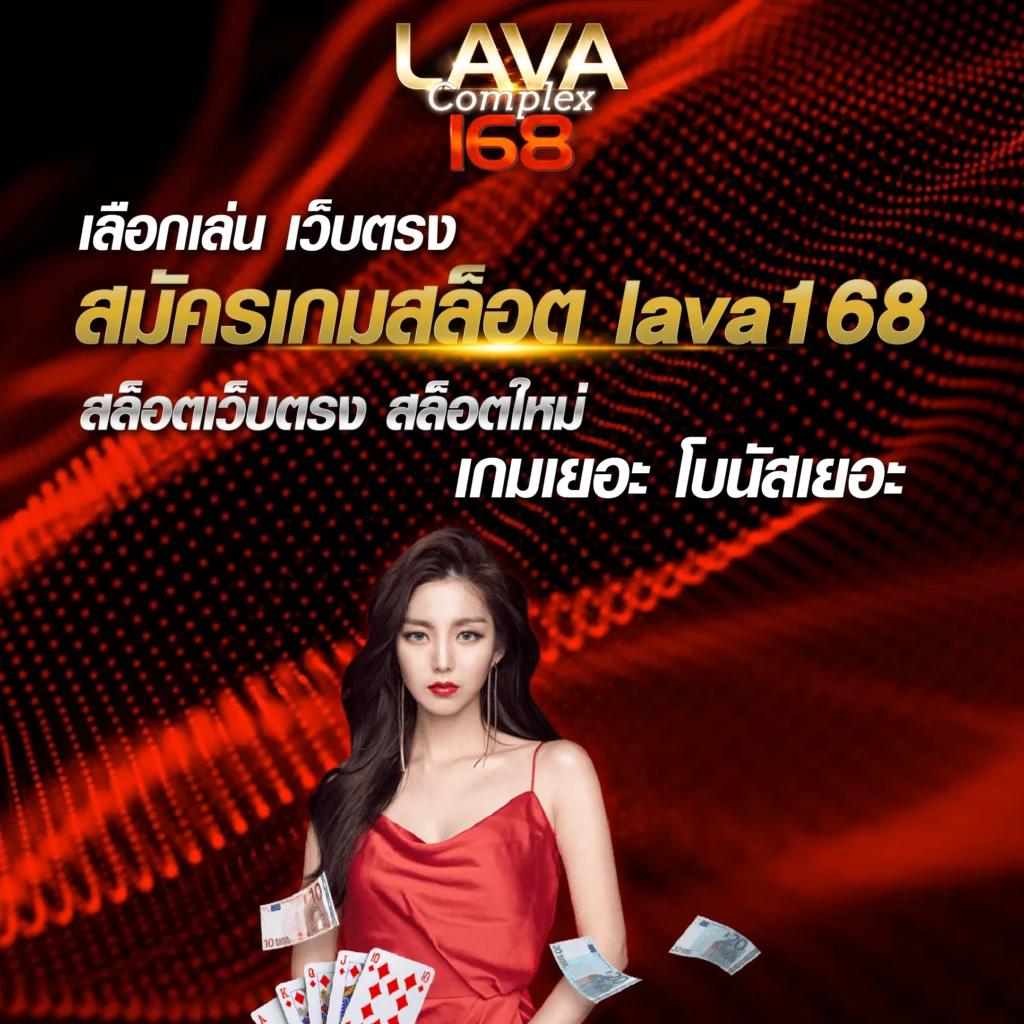 ฟีเจอร์พิเศษที่มีให้ใน 460bet