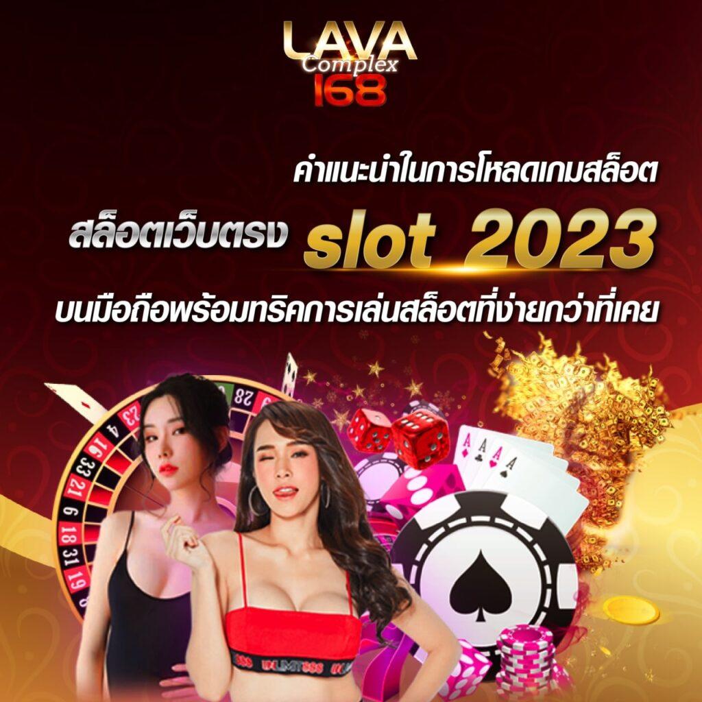 3xslot คาสิโนอนไลน์ที่ดีที่สุด พร้อมโบนัสสุดคุ้ม