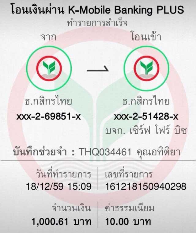 4. การสนับสนุนลูกค้าที่ยอดเยี่ยม