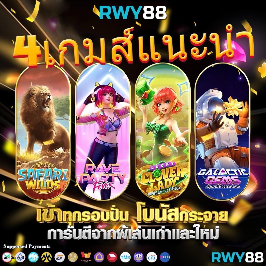 4king Slot: สุดยอดคาสิโนออนไลน์ เล่นง่าย รางวัลเพียบ