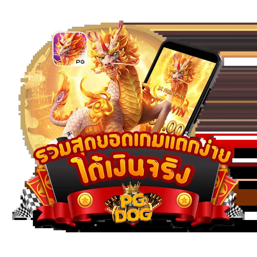 วิธีการเข้าร่วมเพื่อรับประสบการณ์การเล่นที่ดีที่สุดใน dk7 com