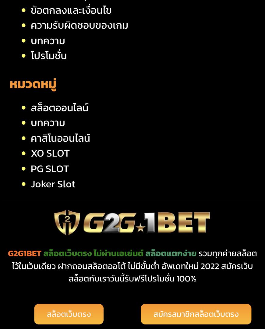 สรุปในการเล่นสล็อตออนไลน์ที่ dk7 com