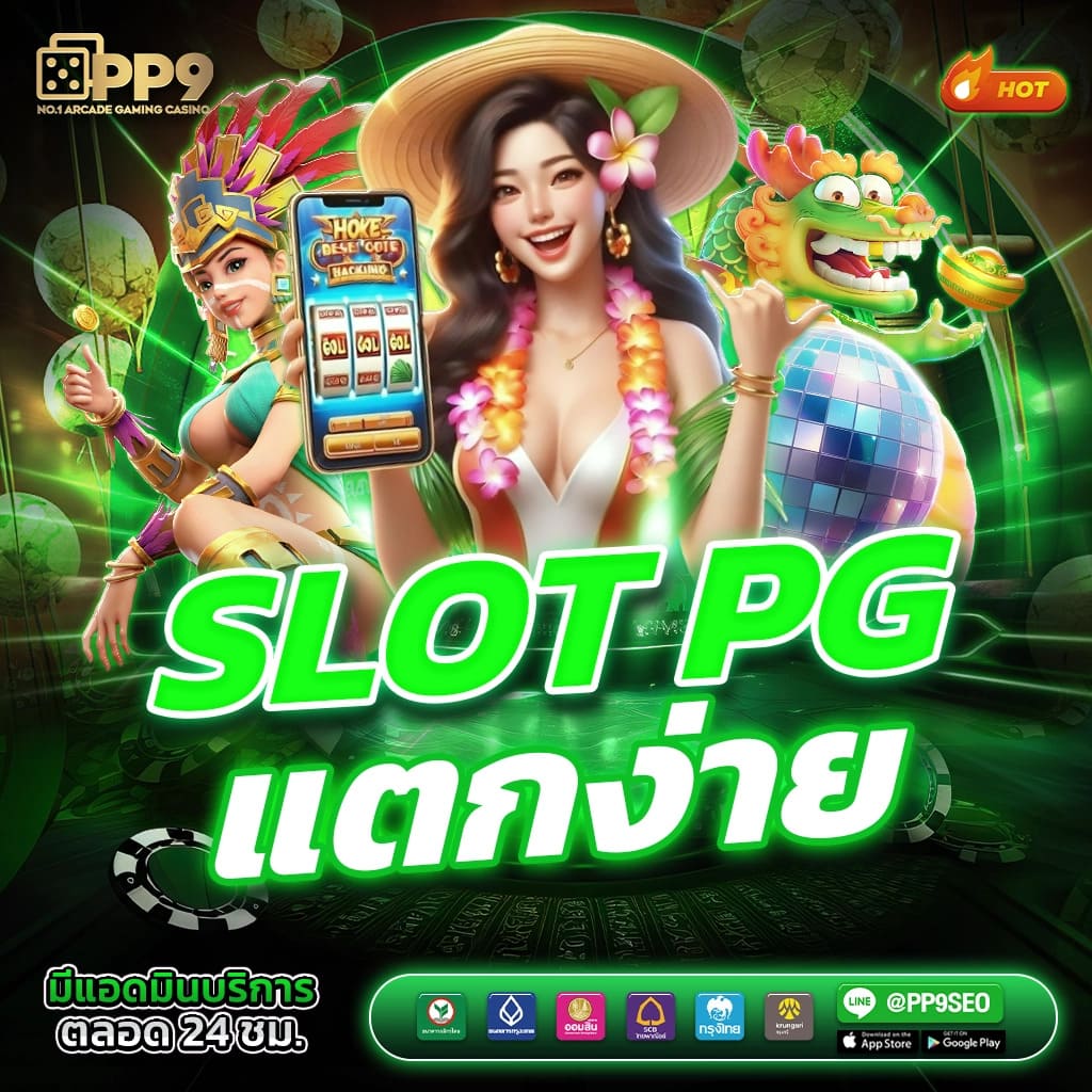 4x4bet vip - คาสิโนออนไลน์ที่ดีที่สุด มาตรฐานระดับสากล