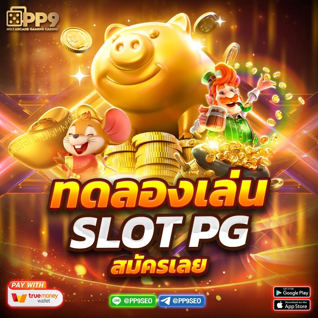 5heng: แหล่งรวมเกมคาสิโนชั้นนำในไทย สนุกสุดมัน!