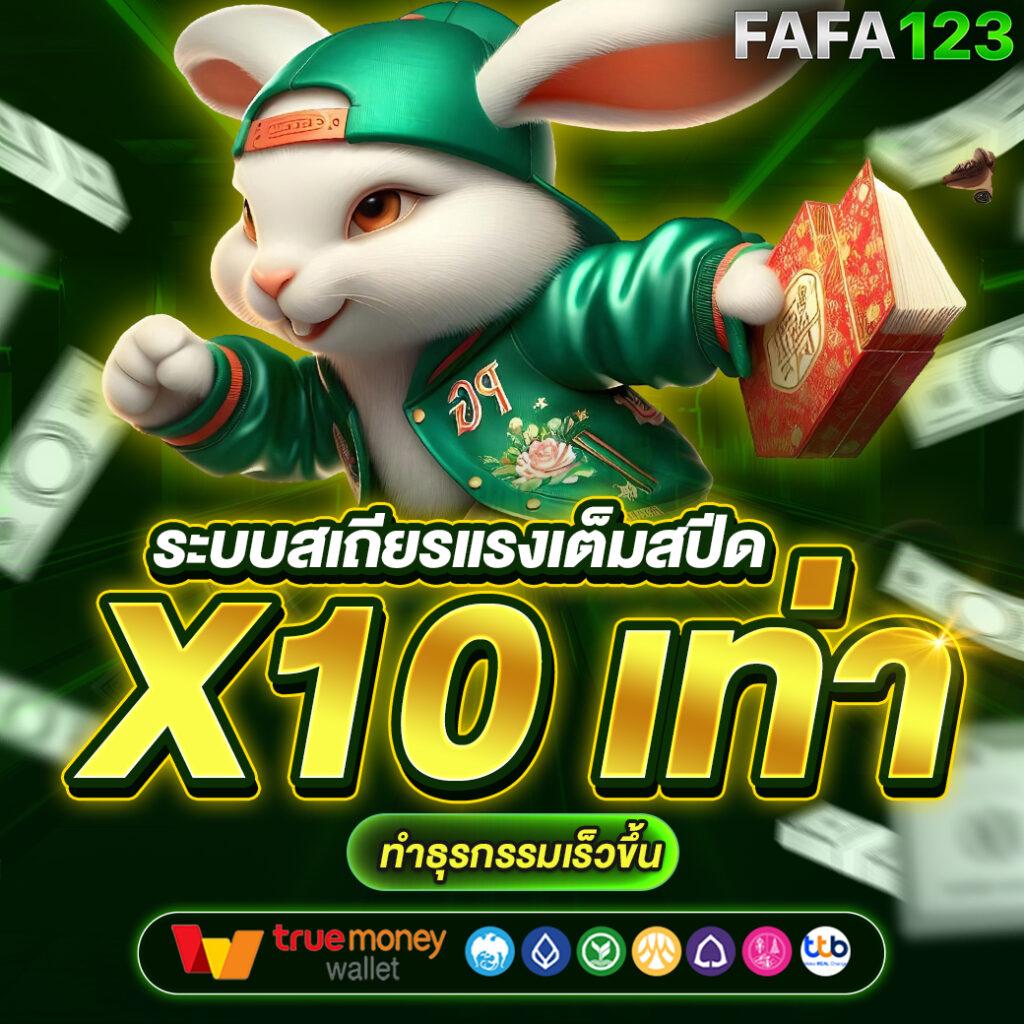 689สล็อต: พบกับเกมสล็อตออนไลน์ที่ดีที่สุดในไทย