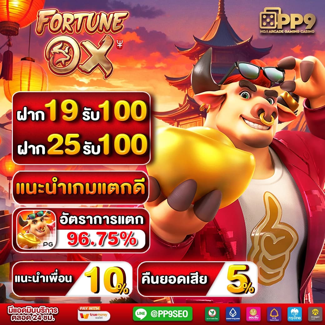 ฟีเจอร์พิเศษที่มีให้ใน riches888 เข้าสู่ระบบ