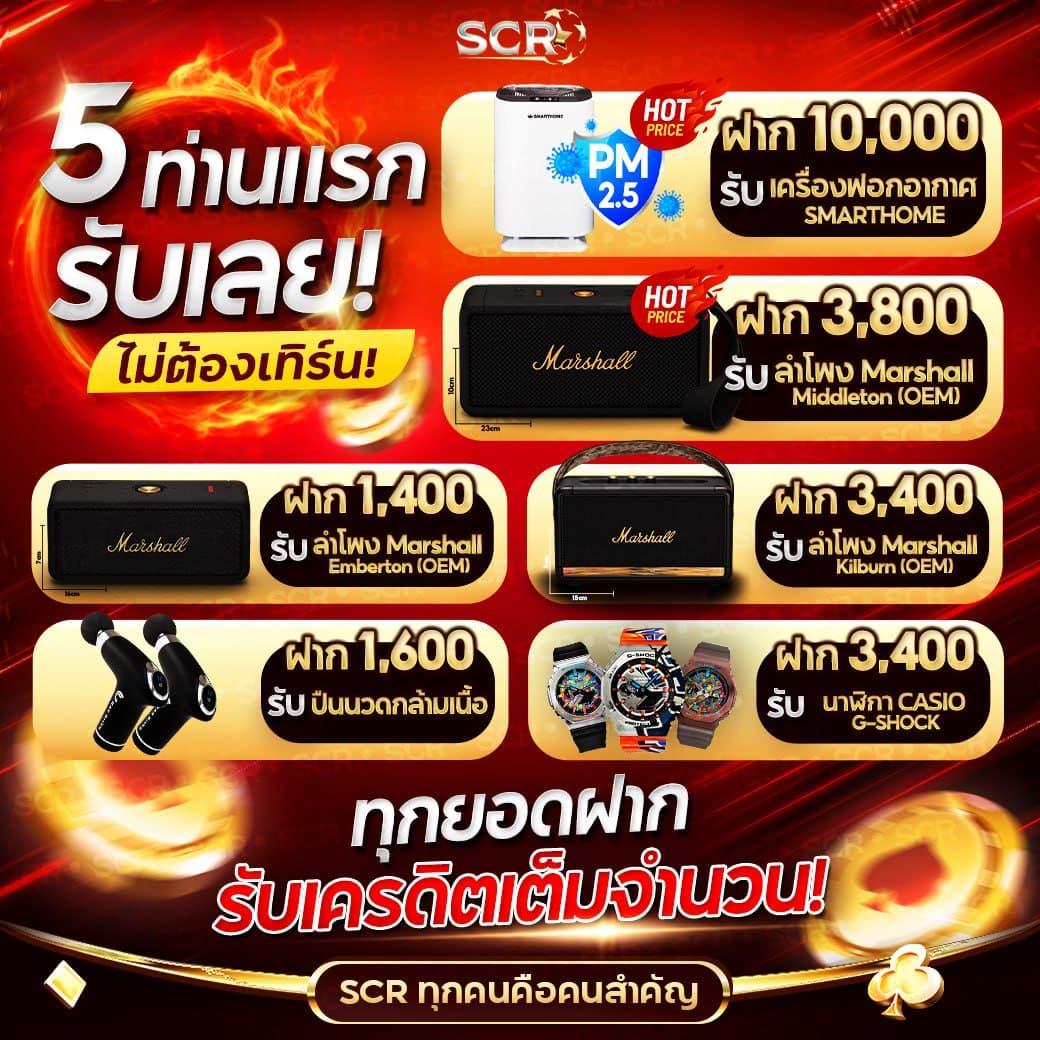 9slotgame: คาสิโนครบวงจร สนุกสุดมันส์อันดับ 1 ในไทย