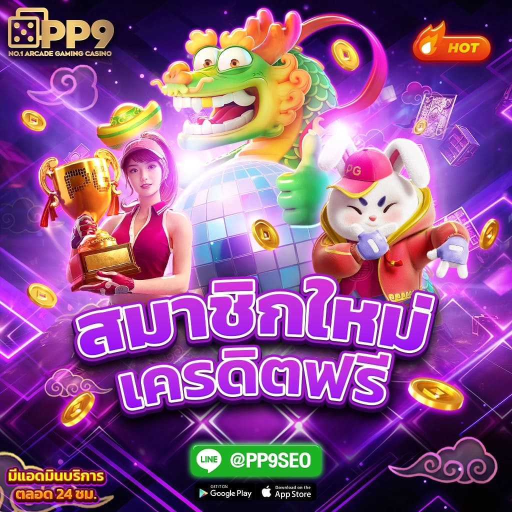 ฟีเจอร์พิเศษใน Waspbet Gaming