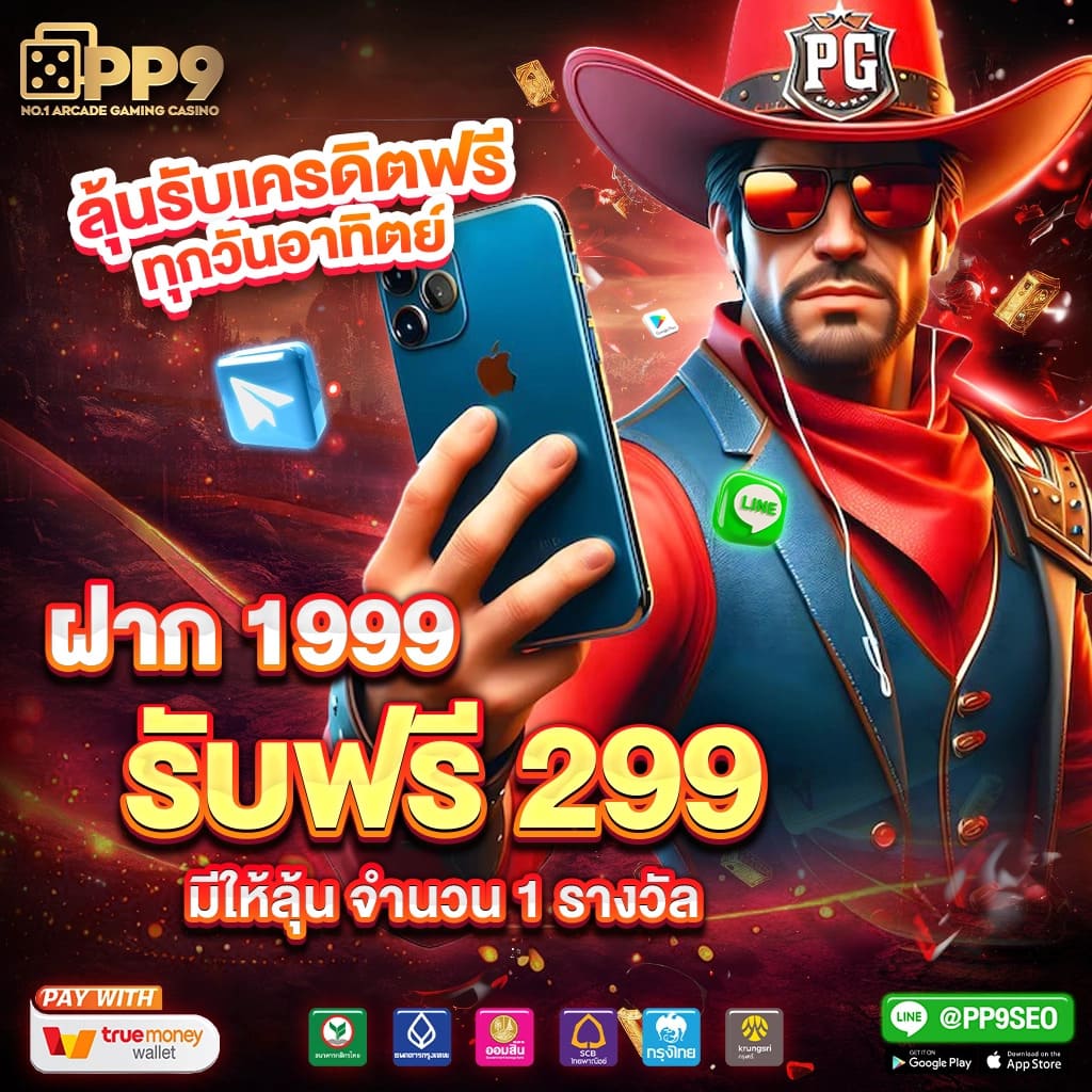 9สล็อต: คาสิโนที่รวมเกมสล็อตสุดฮิตในไทย 2023