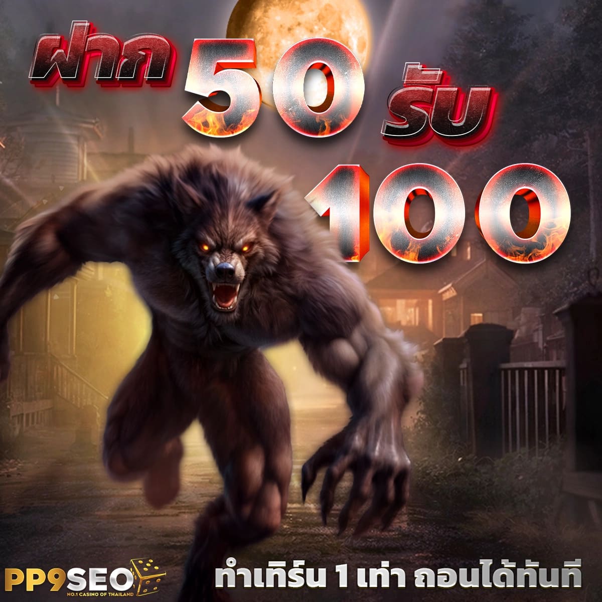 ฟีเจอร์พิเศษที่ Superslot888 มีให้