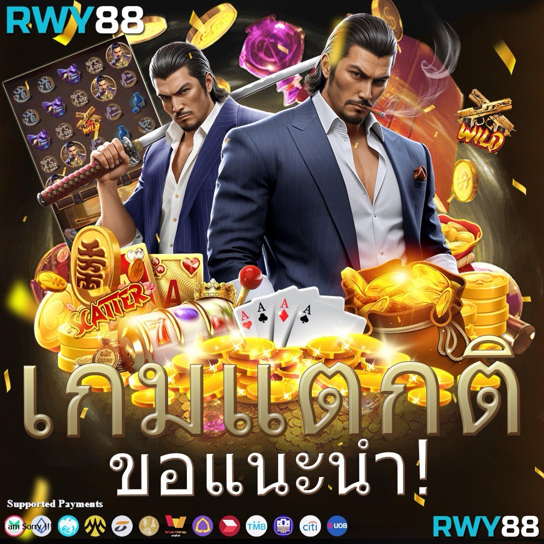 เกมที่มีฟีเจอร์กราฟิกสุดล้ำ