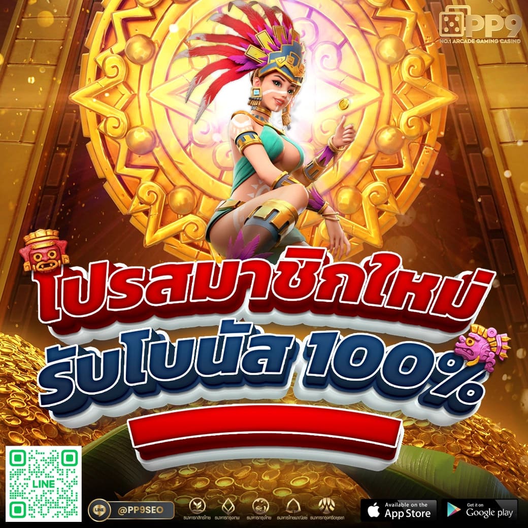 Apollo PG คาสิโนออนไลน์ที่ให้บริการเกมยอดนิยมในไทย