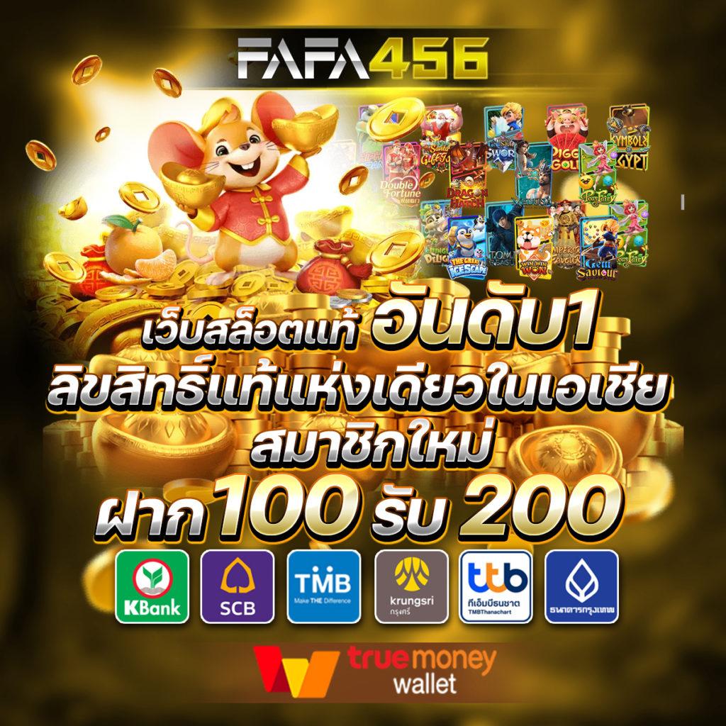 Autoplay VIP คาสิโนออนไลน์ชั้นนำ เกมมากมาย โบนัสสูงสุด