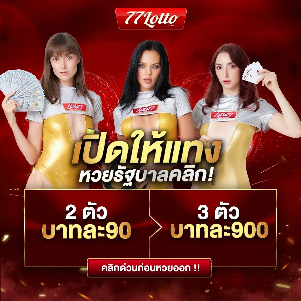 ฟีเจอร์พิเศษที่ ku casino