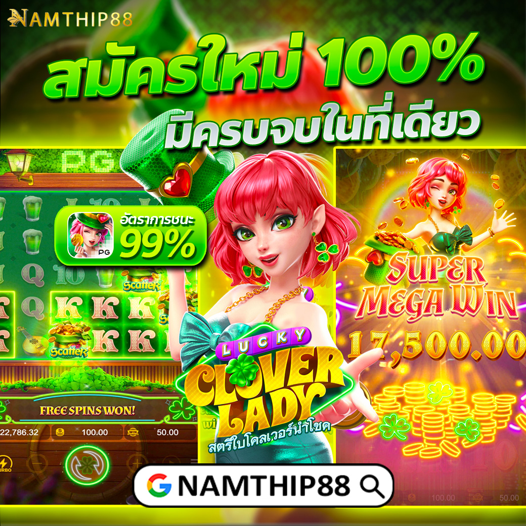 2. การซื้อฟรีสปิน