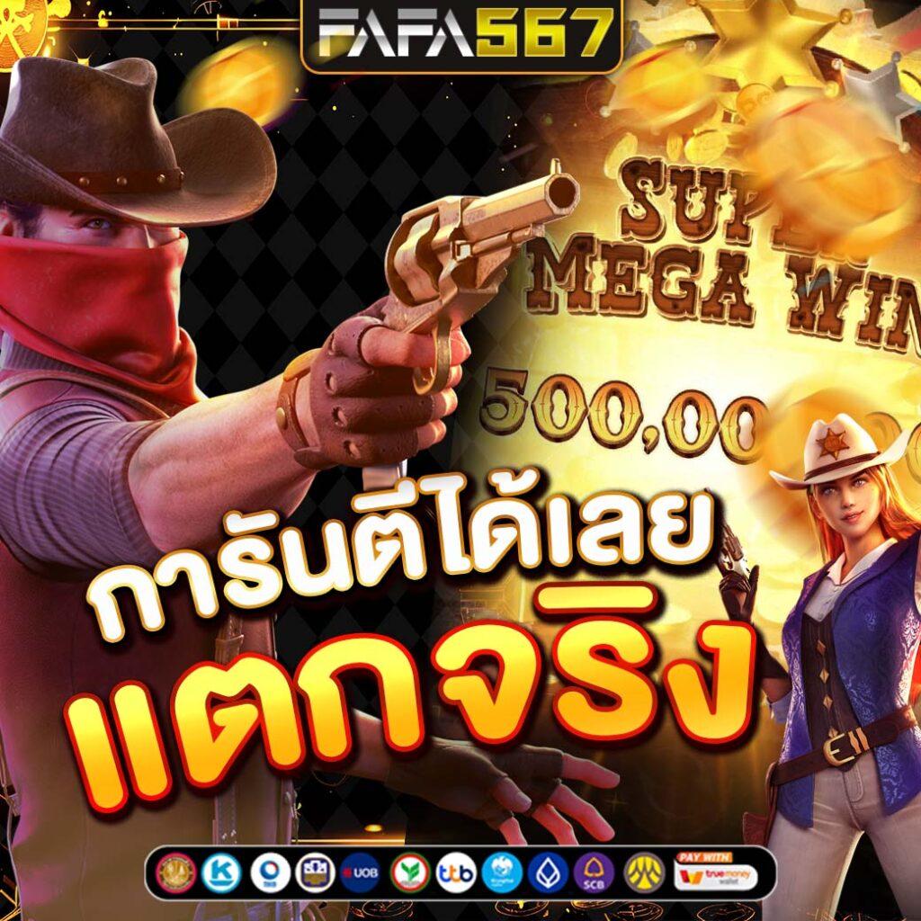 BKK Gaming: สนุกกับคาสิโนออนไลน์ที่ทันสมัยในไทย