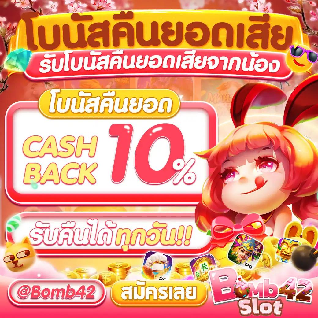 Beo333 สล็อต: สนุกไปกับเกมคาสิโนออนไลน์ 2023