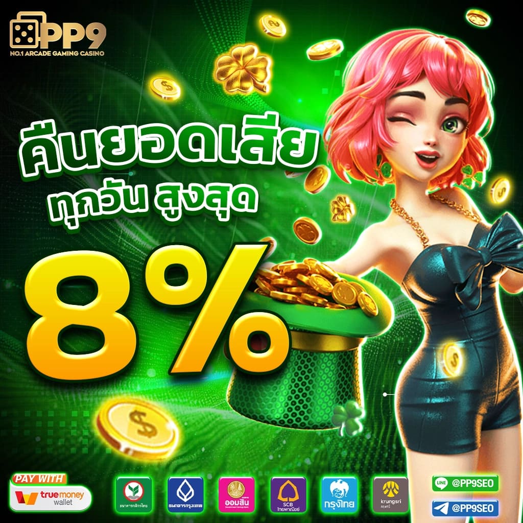 Beo89 คาสิโนชั้นนำที่รวบรวมเกมและโบนัสดีที่สุด