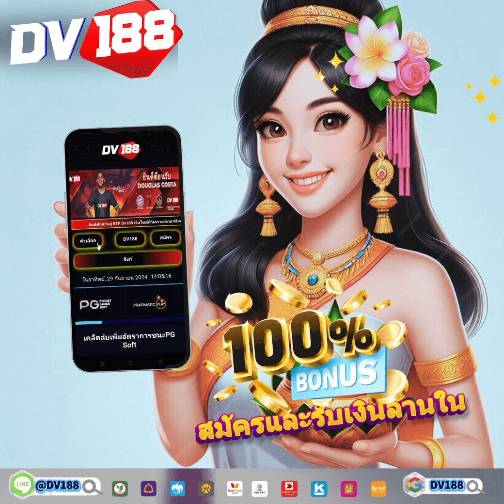 Betflik Live คาสิโนออนไลน์ชั้นนำ เล่นสนุกทุกวัน 24ชม.