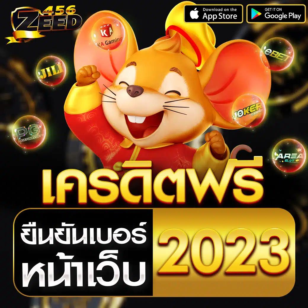 Betflik คาสิโนครบวงจร เดิมพันง่าย ระบบออโต้ 24 ชม.