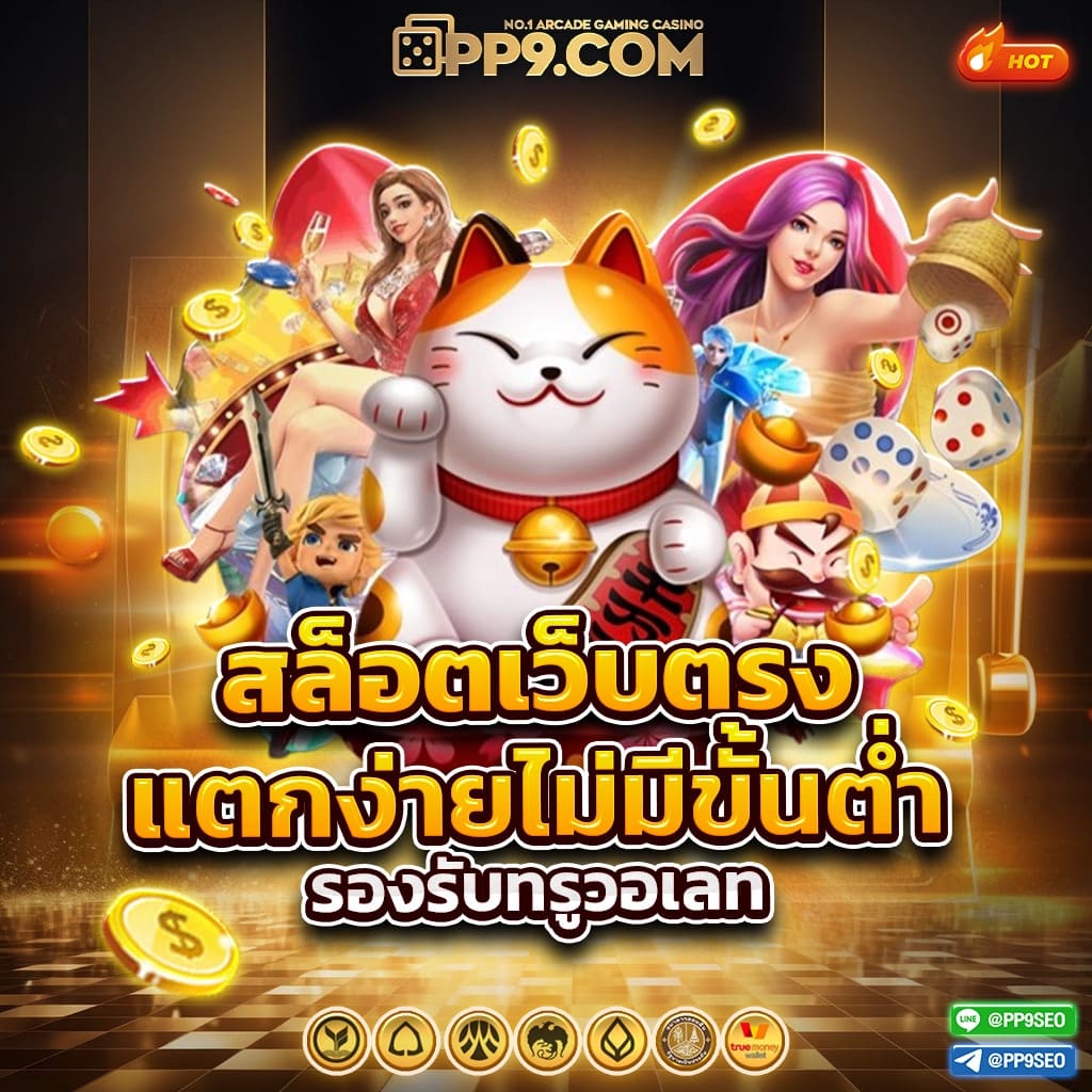 ฟีเจอร์พิเศษใน BK8 Thailand