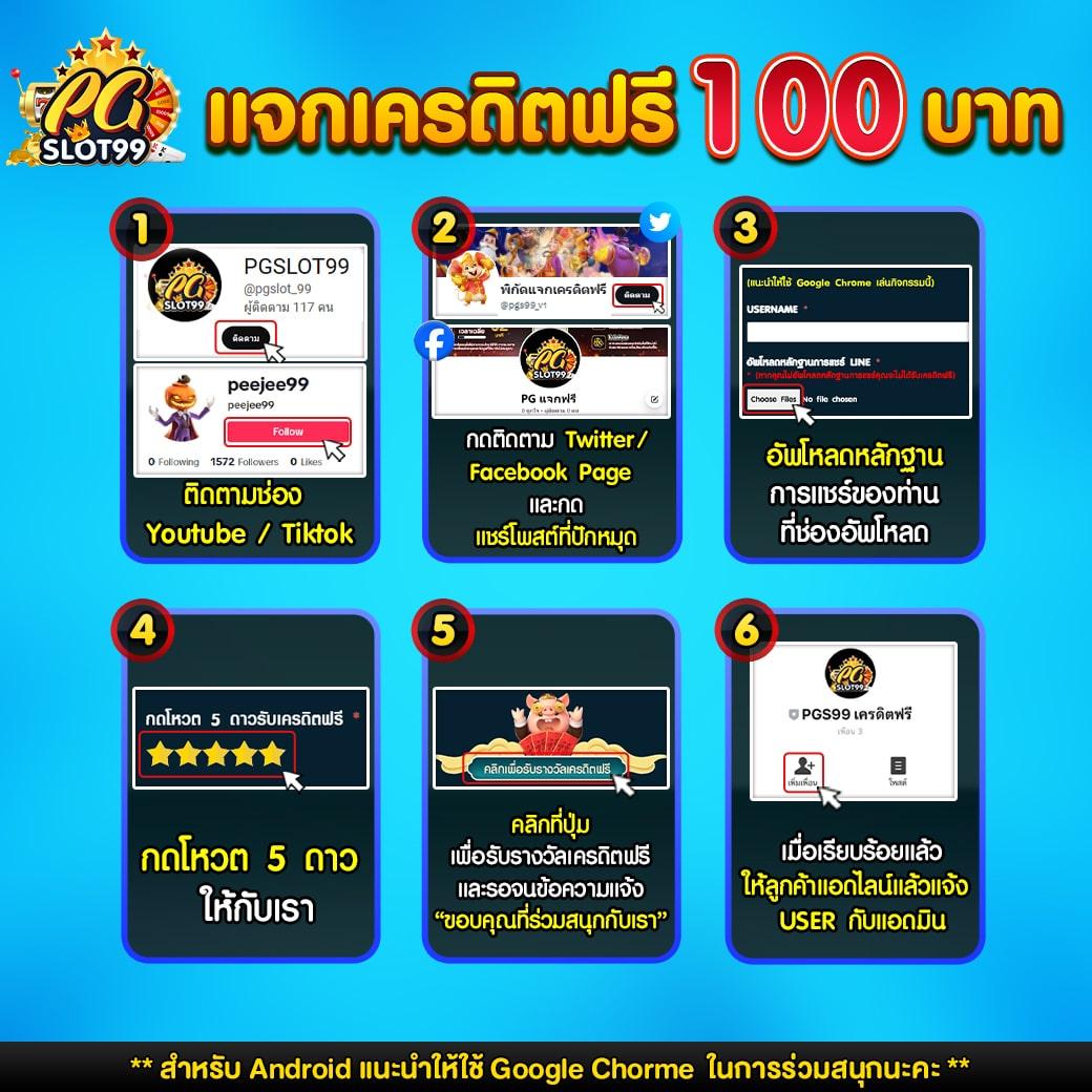 4. การสนับสนุนลูกค้าอย่างมืออาชีพ