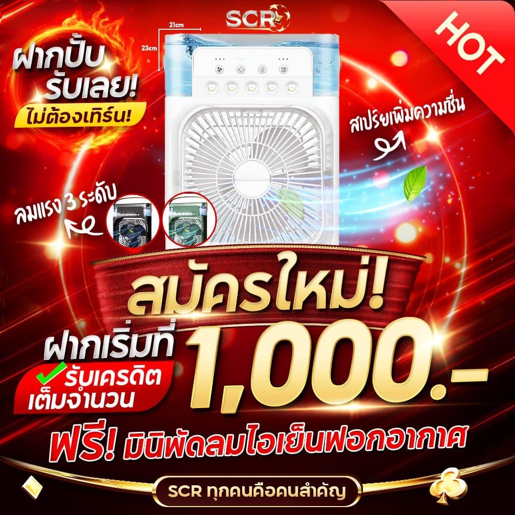 1. การเล่นแบบอัตโนมัติ