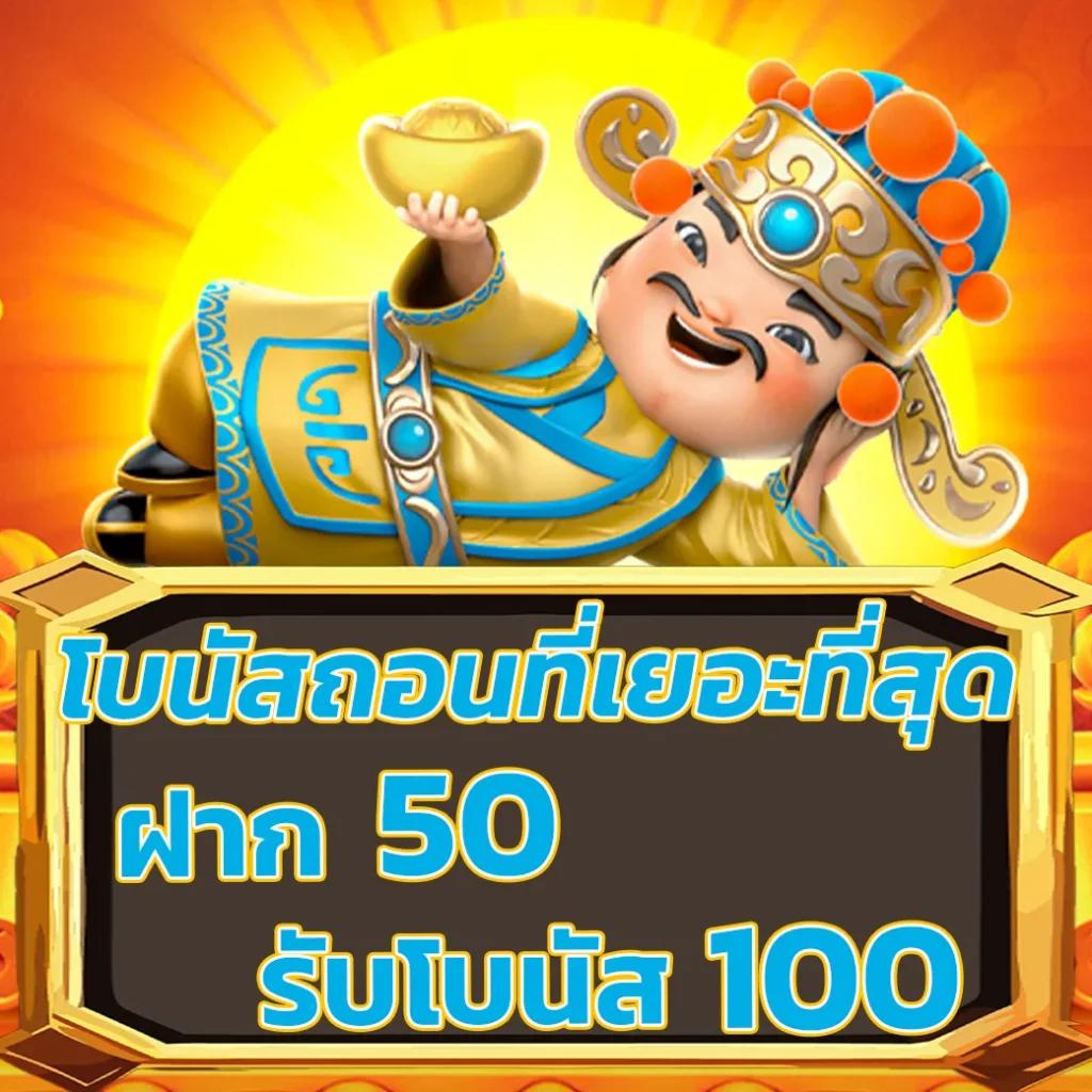 การสนับสนุนลูกค้าตลอด 24 ชม.