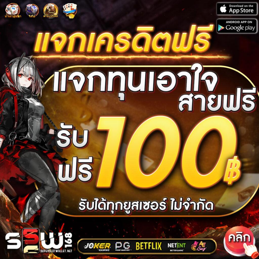 มีตัวเลือกเกมที่หลากหลาย