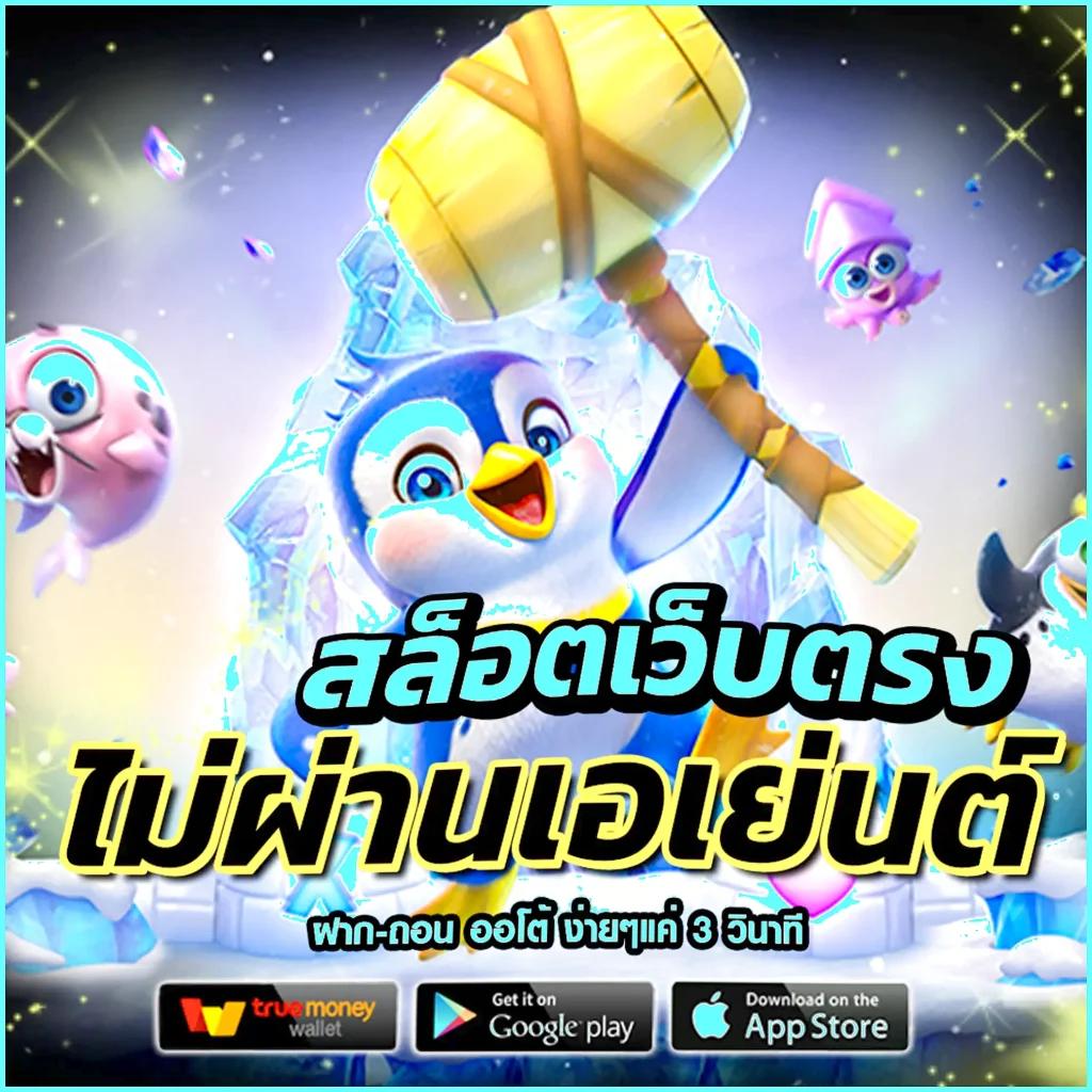 Betflix Casino: สนุกกับเกมคาสิโนออนไลน์ครบวงจร