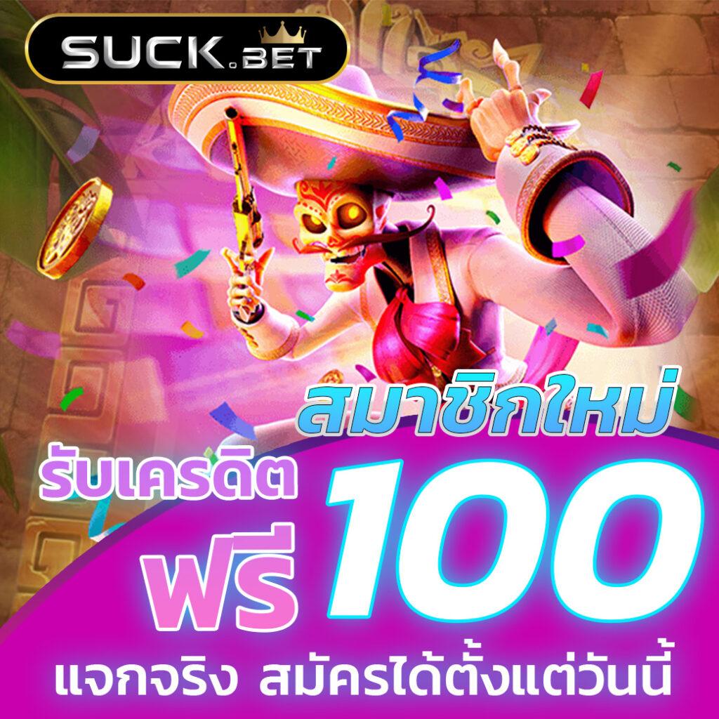 สะดวกสบายและเข้าถึงได้ทุกที่