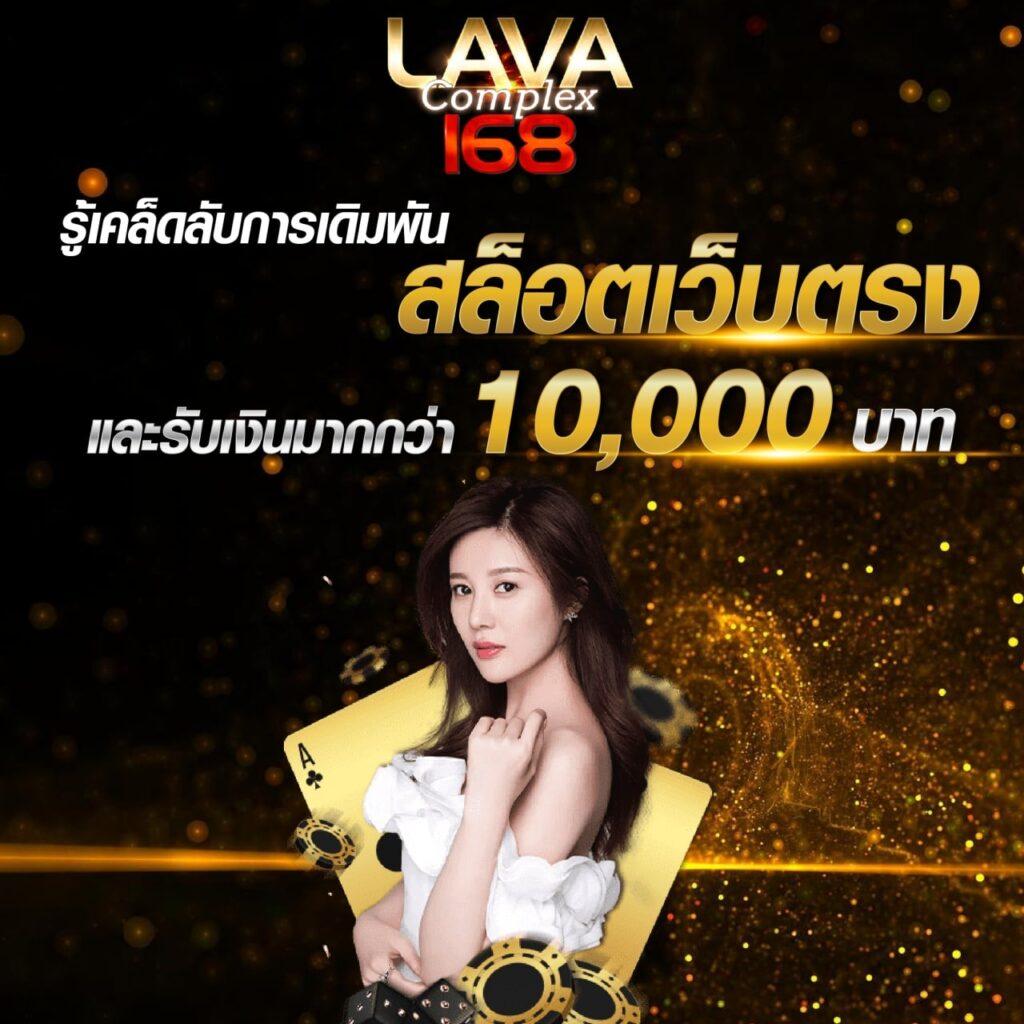 2. โปรโมชั่นและโบนัสที่เหนือกว่า